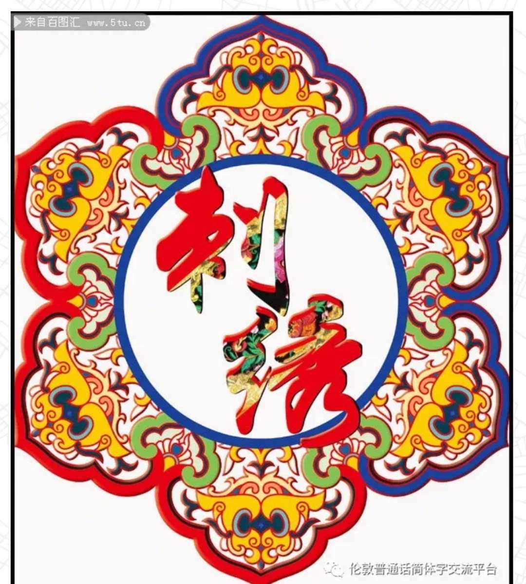 su-xiu