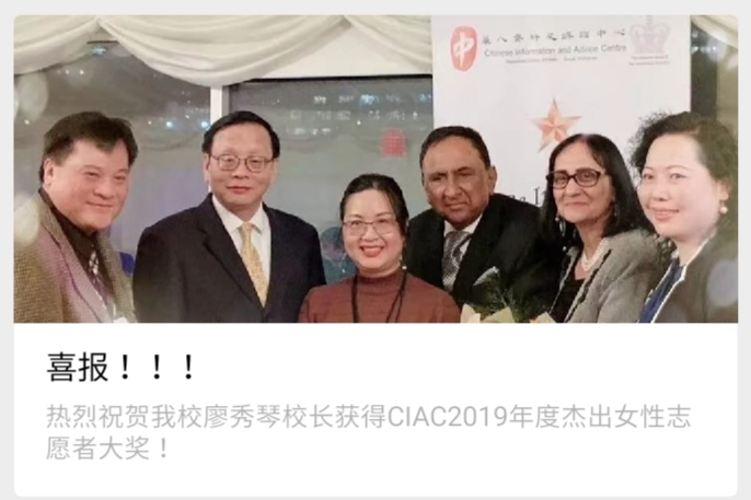 liao xiao zhang