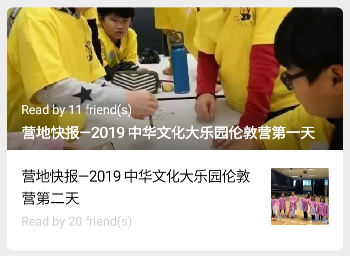 winter camp