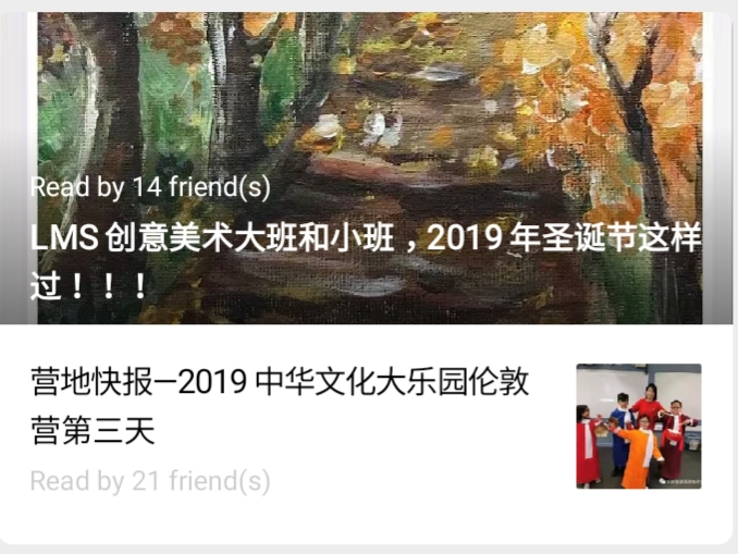 winter camp