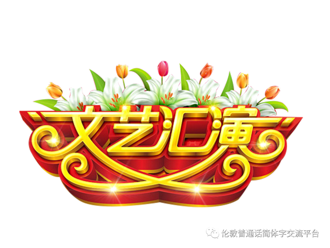 dragon-boat