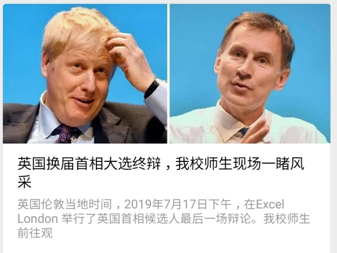 hustings