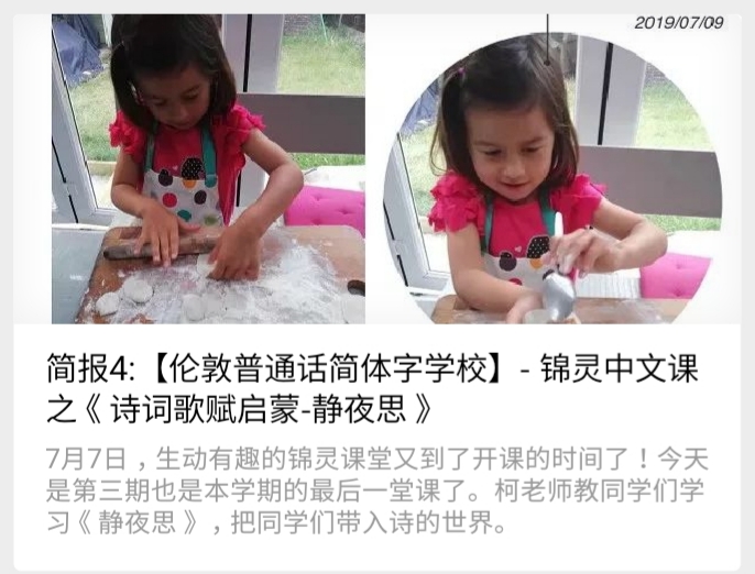 jinling4