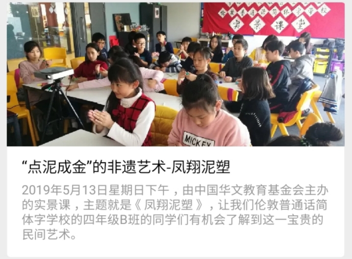 ji-jing-classroom